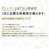 栄養価の高いドッグフード