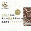 国産 オーガニックドッグフード